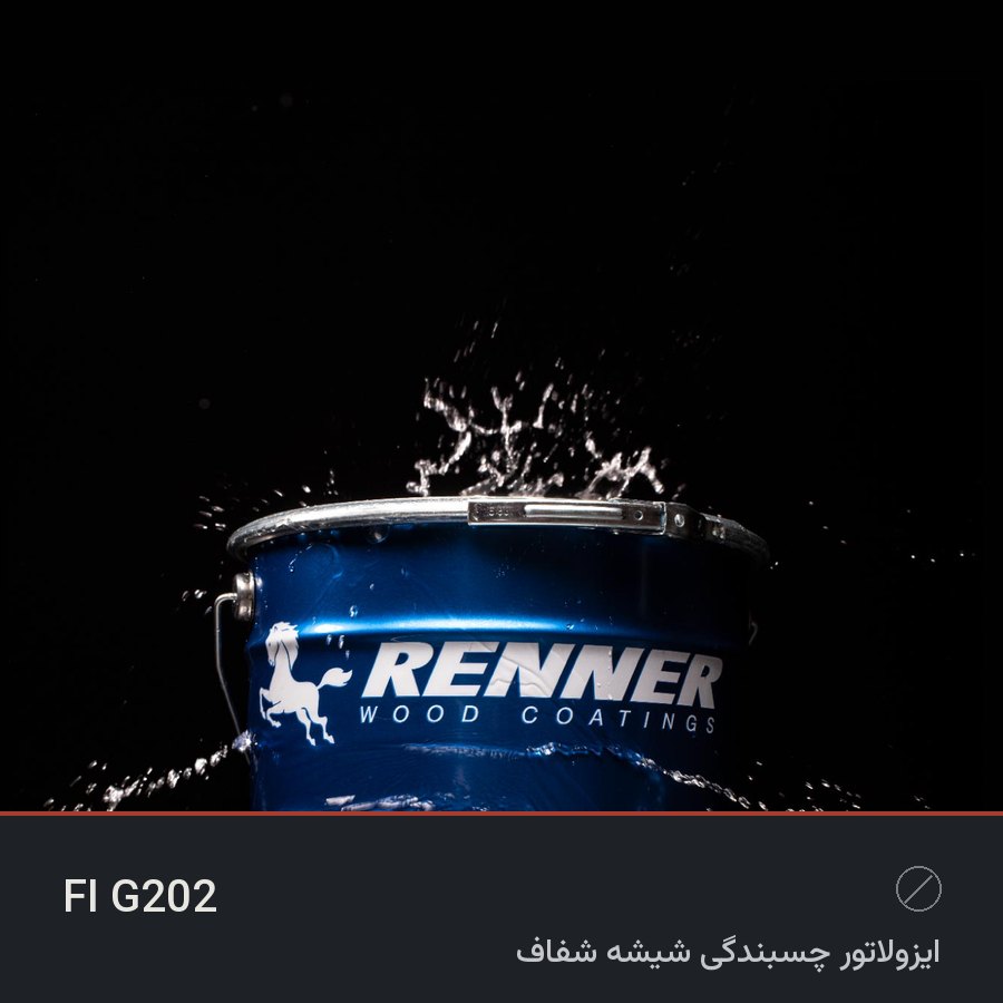 ایزولاتور چسبندگی شیشه شفاف FI G202 — رنر ایتالیا